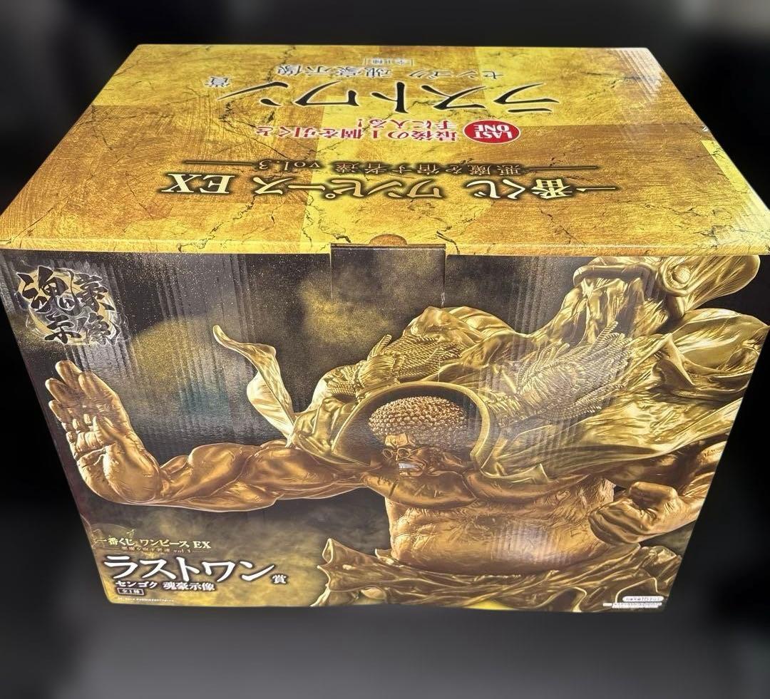 一番くじ ワンピース EX悪魔を宿す者達 ラストワン賞 センゴク 魂豪示