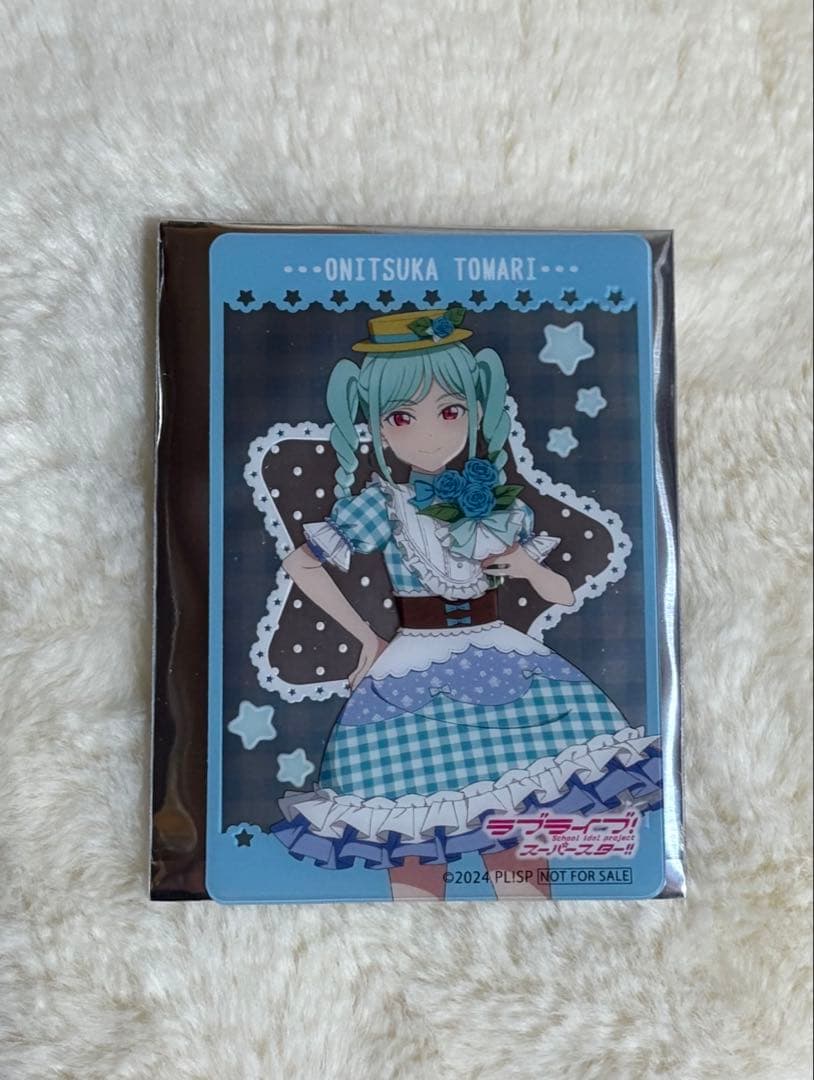 ラブライブ!スーパースター!! GIGO クリアカード 鬼塚冬毬 Liella