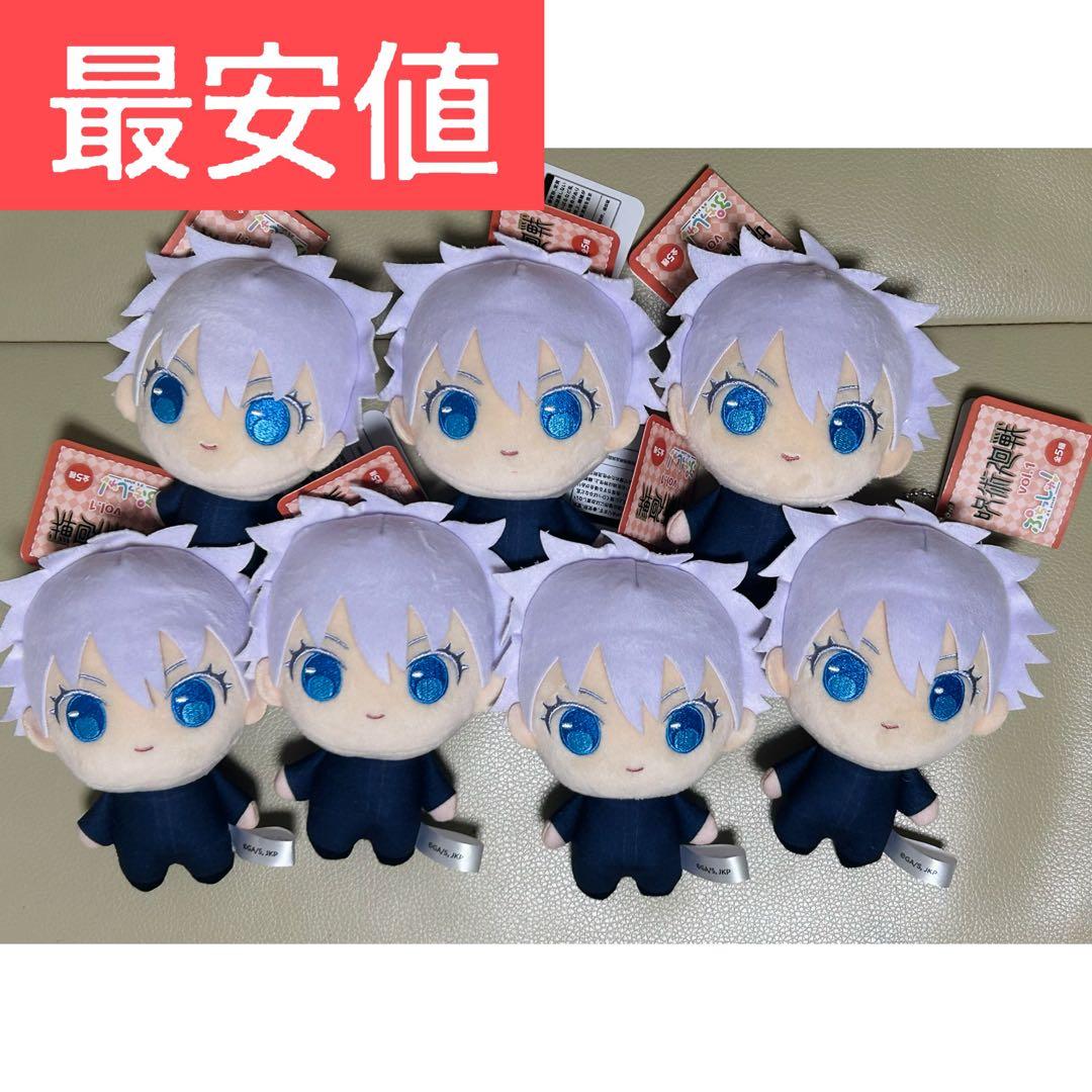 希少品 品切れ中 大トトロお昼寝クッション タグ付K-1336 高さ約73cm