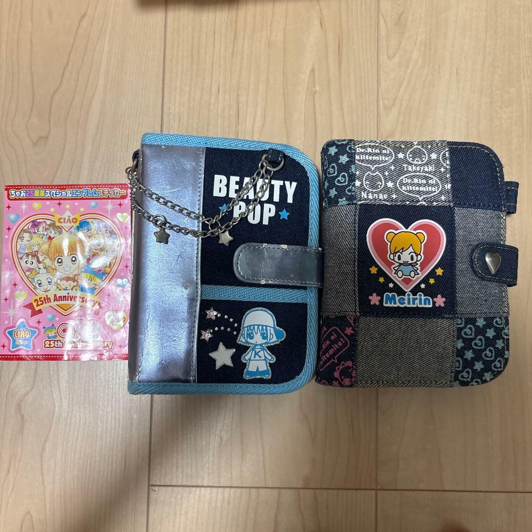 ミラーアクリルボード ネプチューン ウラヌス 3日23時59分まで限定価格