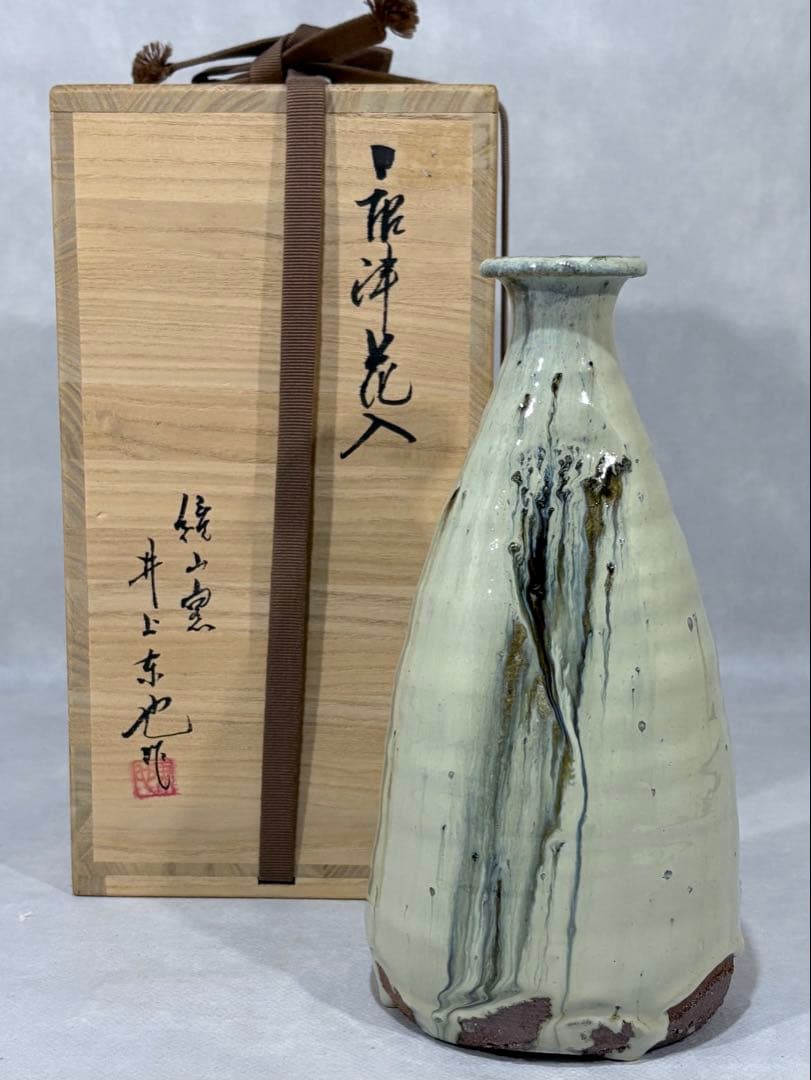 鏡山窯 井上東也作 唐津花入 美品 共箱 茶道具 送料込