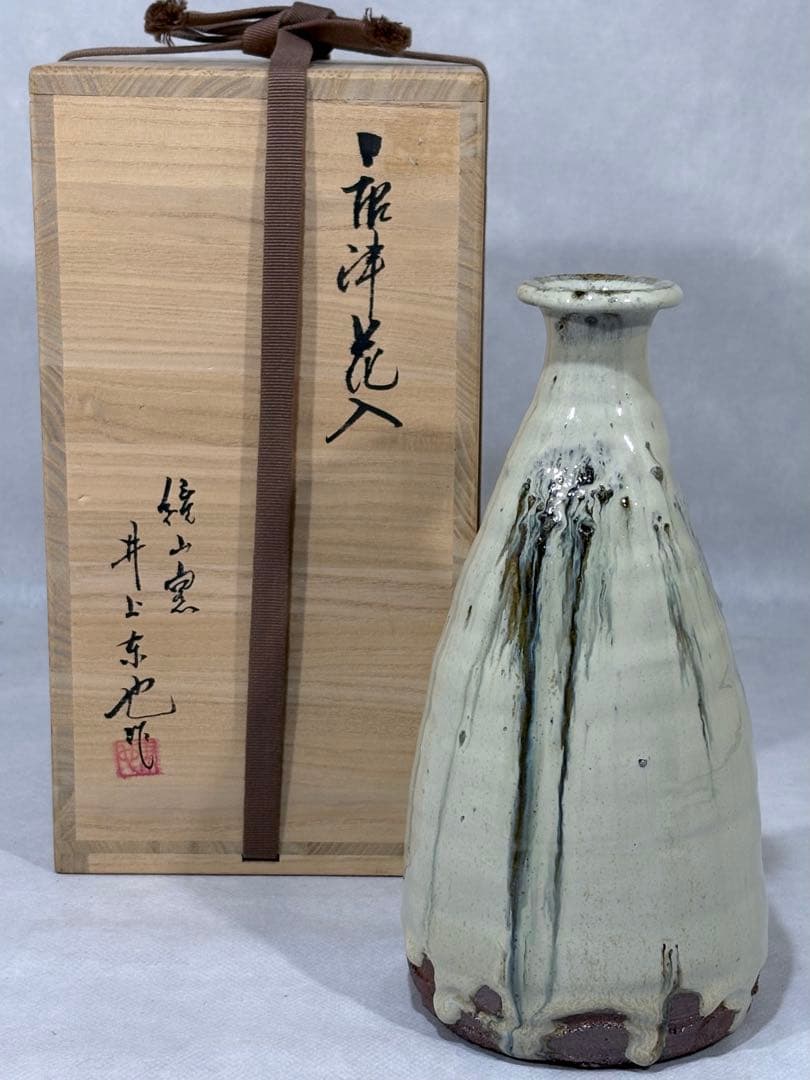 鏡山窯 井上東也作 唐津花入 美品 共箱 茶道具 送料込の通販はau PAY