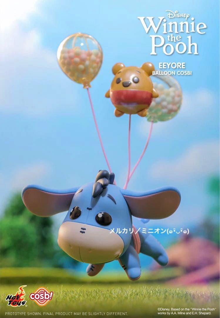 くまのプーさん コスビ フィギュア バルーンシリーズ 6種セット 新品未開封