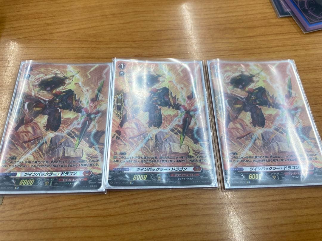 一 番 安い 通販ゲーム・おもちゃ・グッズ - ツインバックラードラゴン