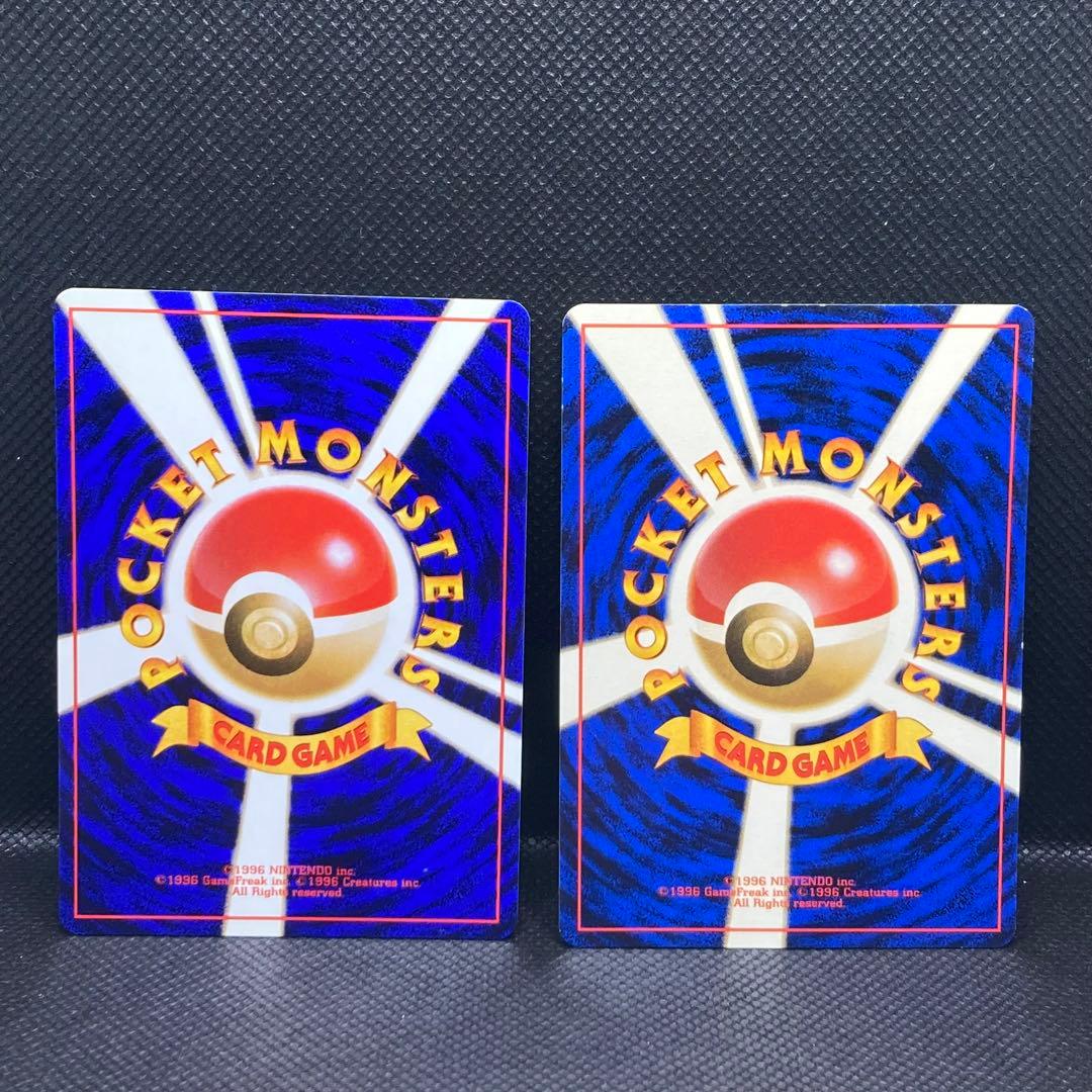 右一枚は偽造品】旧裏 ポケモンカード コイキング 第4弾拡張パック