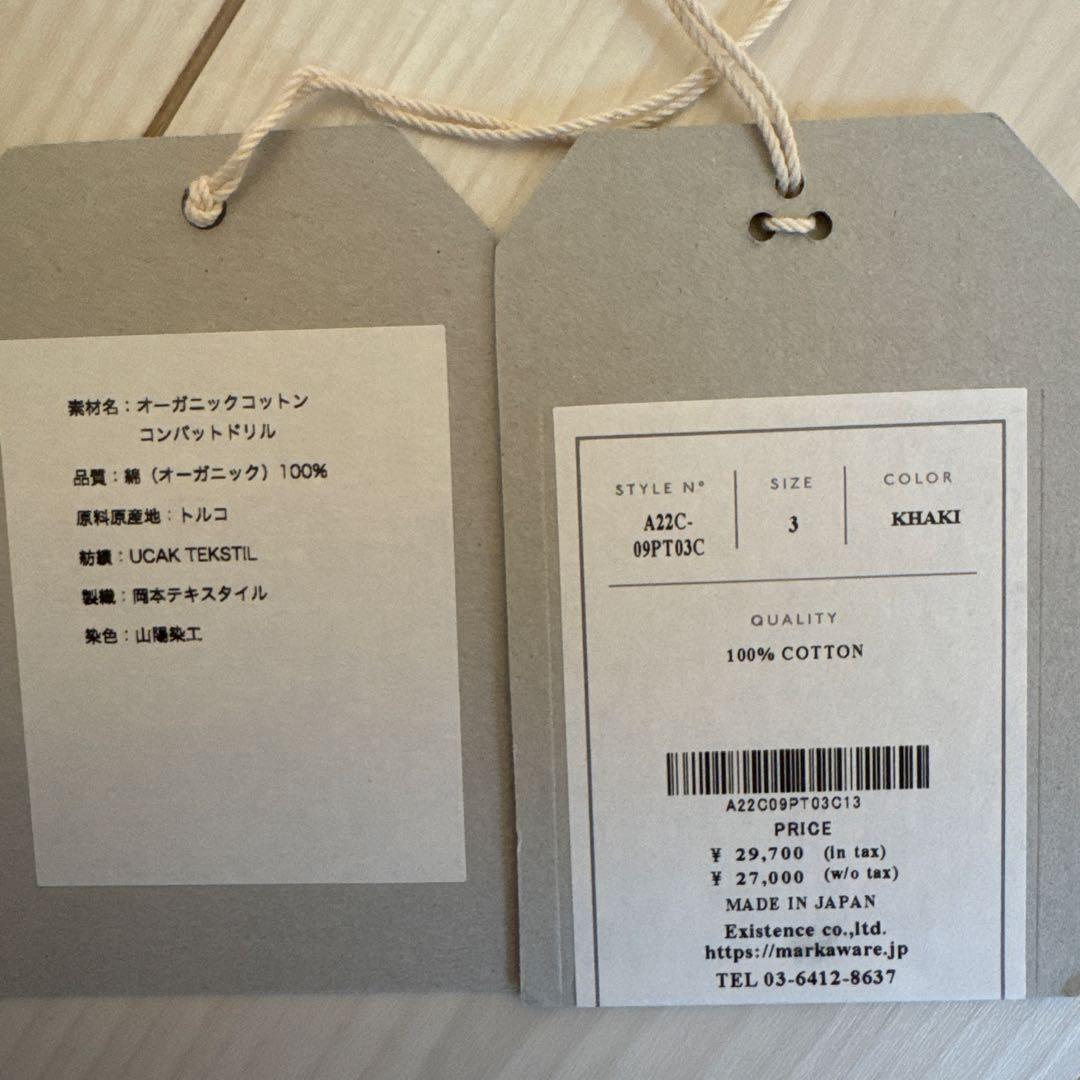 MARKAWARE オーガニックコットンコンバットドリル