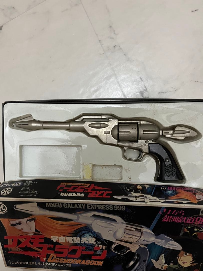 ジャンク品 マルシン コスモドラグーン シルバータイプ さよなら銀河