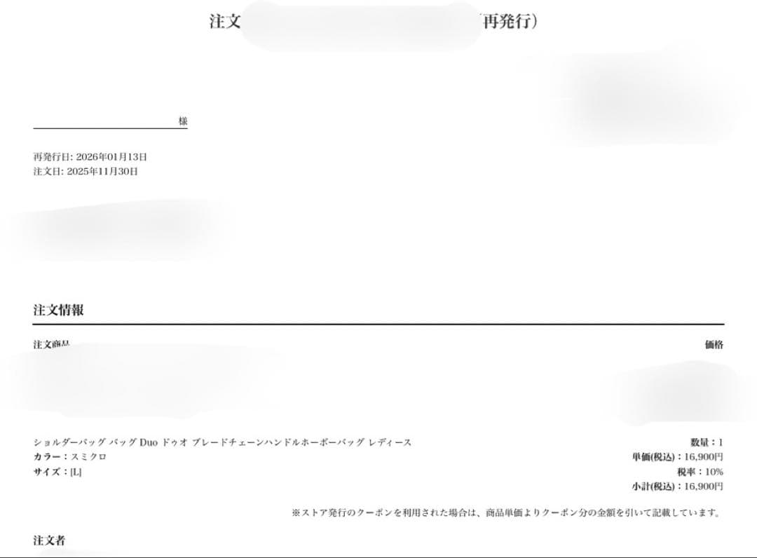 CHARLES & KEITH ドゥオ ブレードチェーンハンドルホーボーバッグ