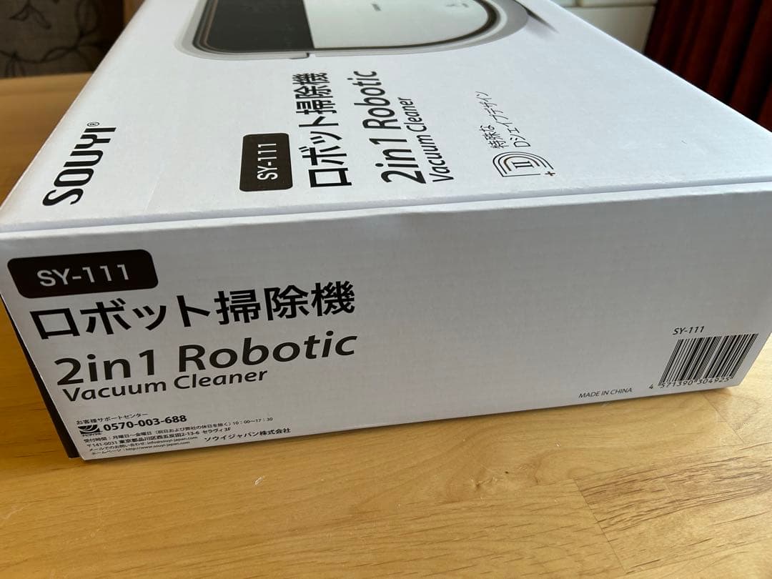 水拭き付掃除ロボット 段差センサー付き｜水拭き付掃除ロボット段差