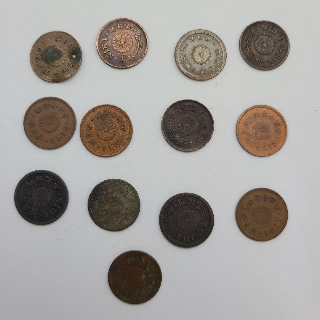 T*a様 古銭 1厘銅貨まとめ 13枚 11.8グラム