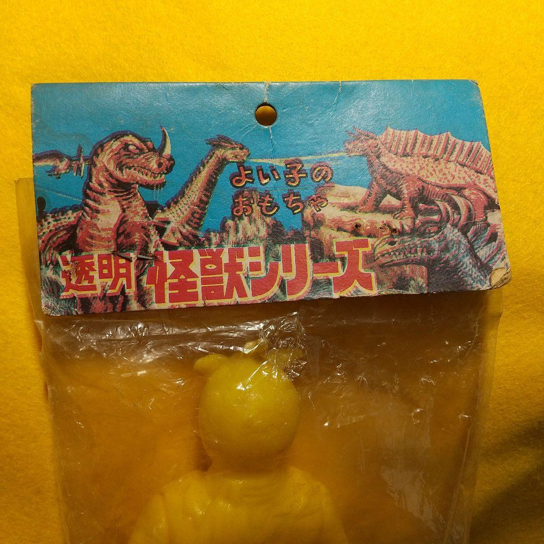 透明怪獣シリーズ イナズマン モドキ もうすぐ値上げ！