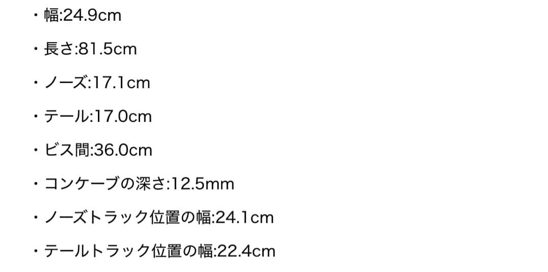 krookedデッキ、supremeステッカーセット (バラ売り不可)