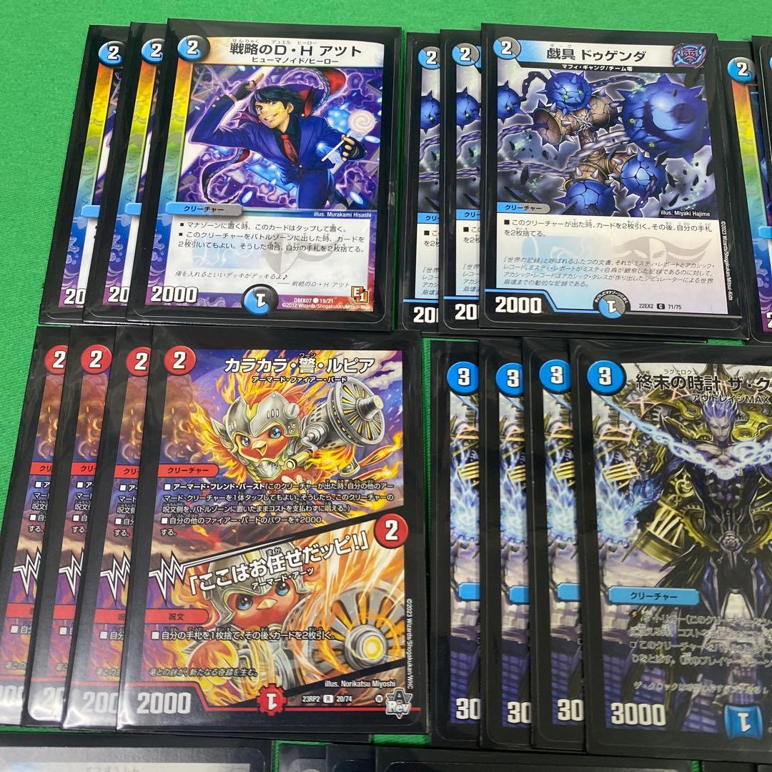 構築済みクローシスデスフェニックスデッキ 40枚セット デュエル