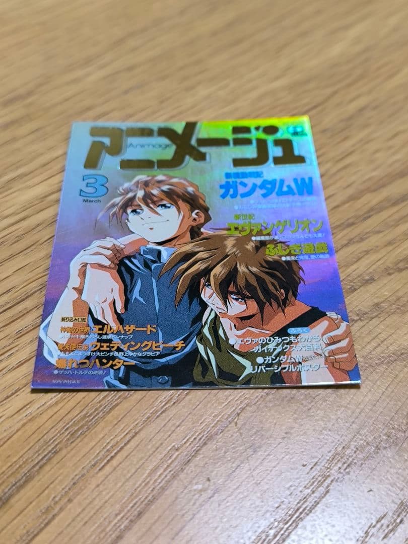 アニメージュ×20周年記念 トレーディングカード - メルカリ