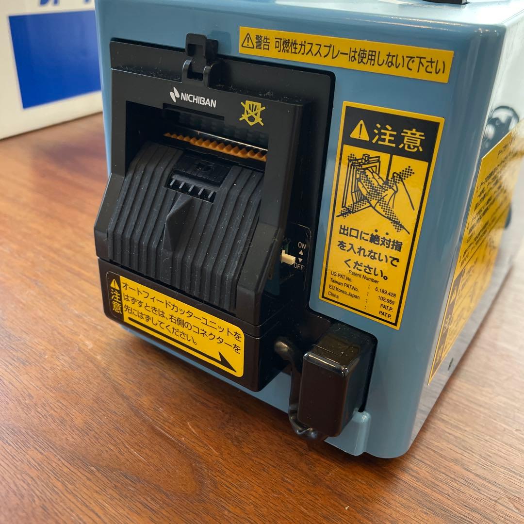 ニチバン 自動テープカッター TCE-700