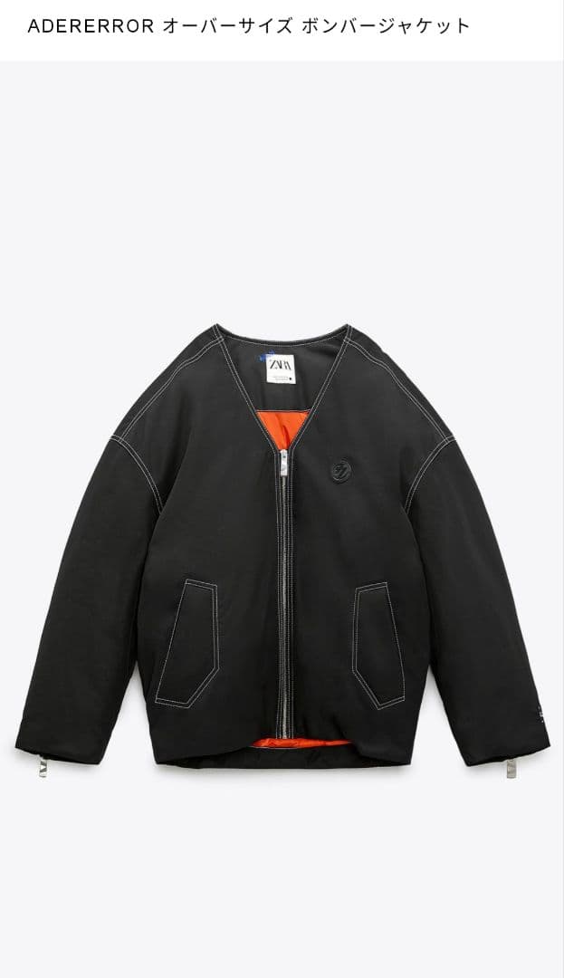 ZARA×ADERERROR オーバーサイズ ボンバージャケット