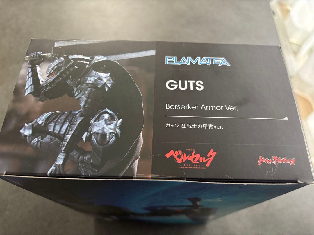 【新品・未開封】PLAMATEA ベルセルク ガッツ 狂戦士の甲冑Ver.