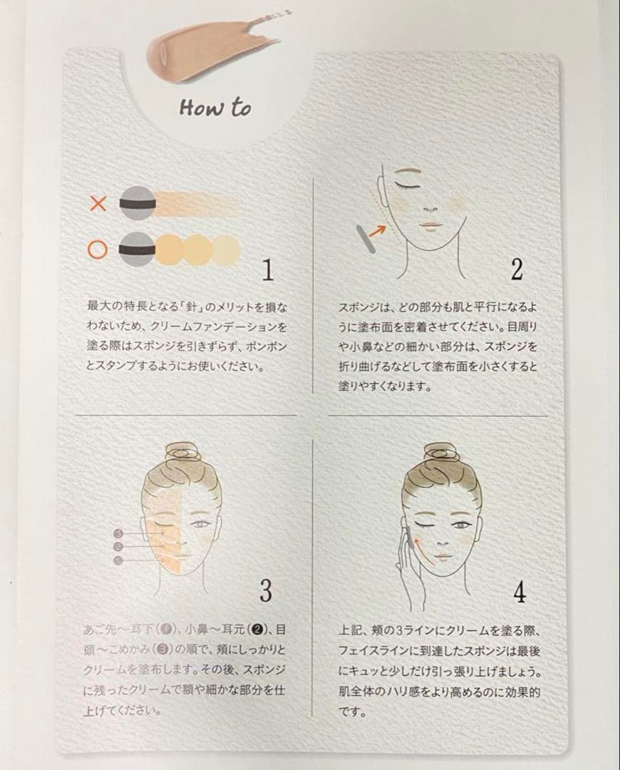 【レフィル２個セット】スピケア V3 ブリリアントファンデーション