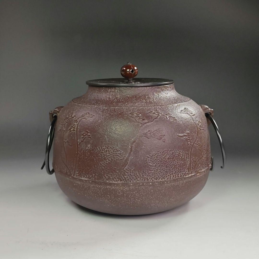 ウ238 茶釜『釜師 佐藤浄清造』『芦屋写浜松地紋 真形釜 共