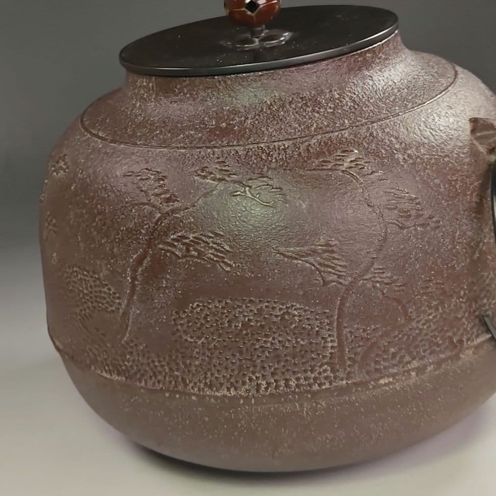 ウ238 茶釜『釜師 佐藤浄清造』『芦屋写浜松地紋 真形釜 共