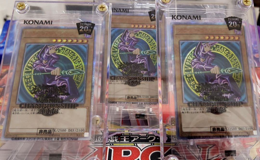 遊戯王 ブラックマジシャン 20thシークレット 3枚 wcs2018 未開封