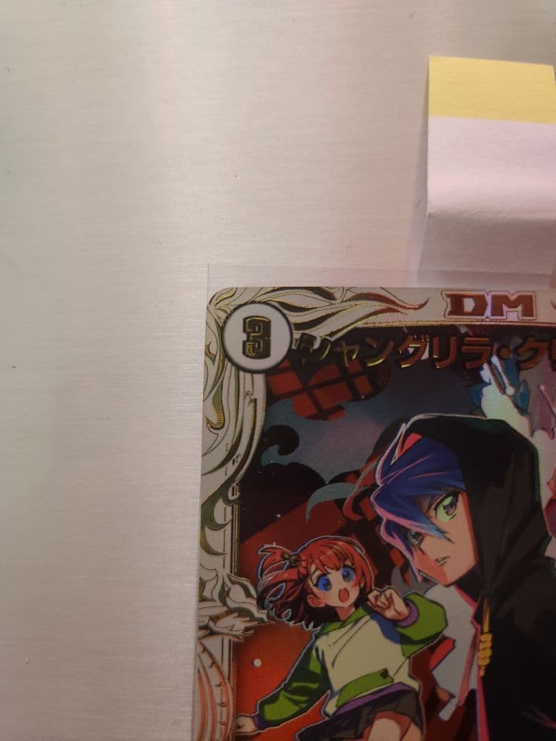 シャングリラクリスタル 漫画公開プロモ