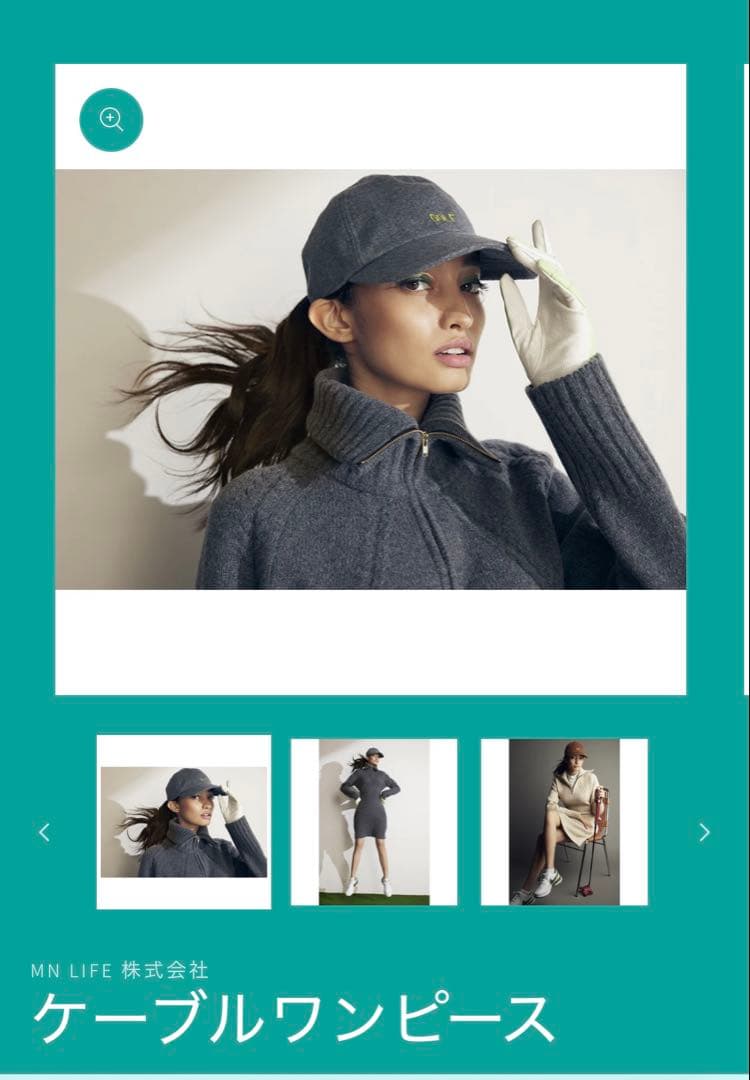 TMG GOLF⭐︎ケーブルニットワンピース新品未使用サイズ2