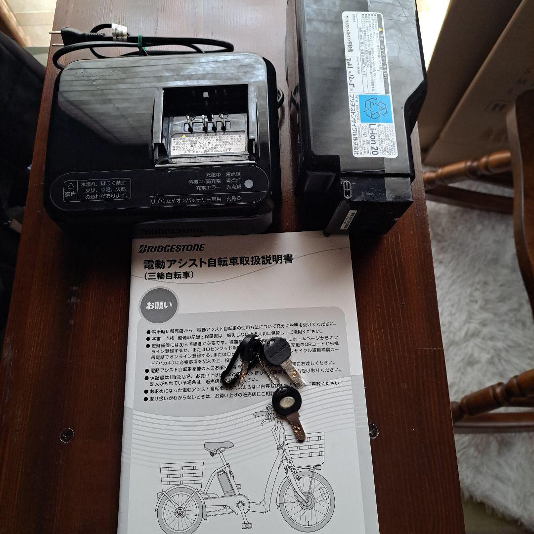 週末値下げ(送料込み)　　美品　ブリヂストン 電動アシスト　20ラクットワゴン