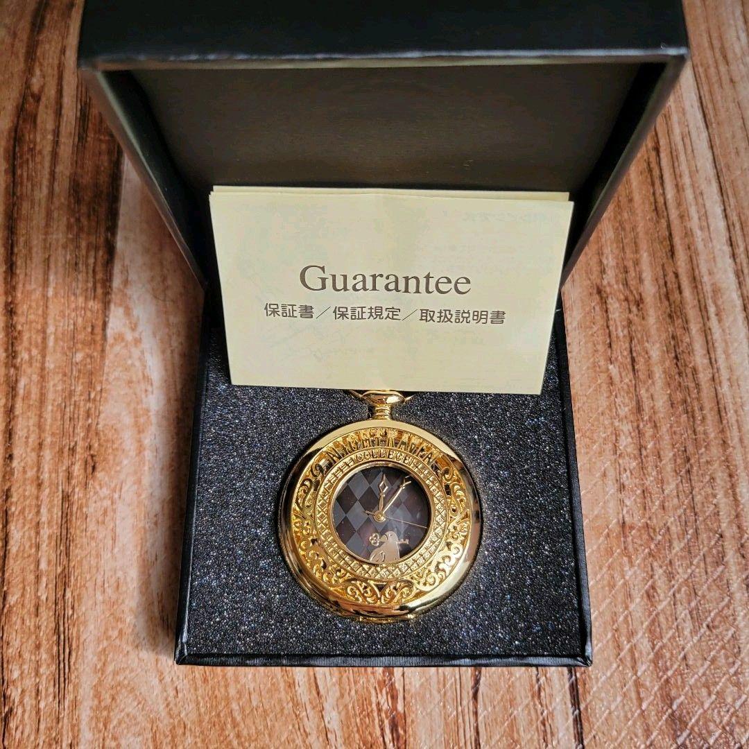 ツイステ】300個 公式 限定 懐中時計