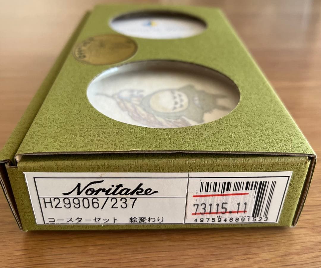 未使用 ノリタケ noritake となりのトトロ コースター 5枚セット