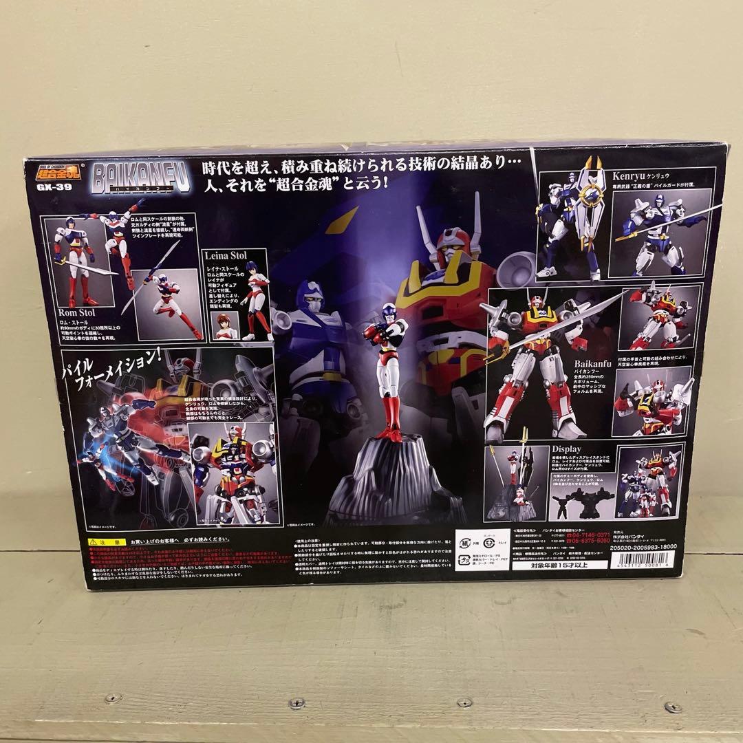 FME030 超合金魂 マシンロボ GX-39 バイカンフー バンダイ - メルカリ