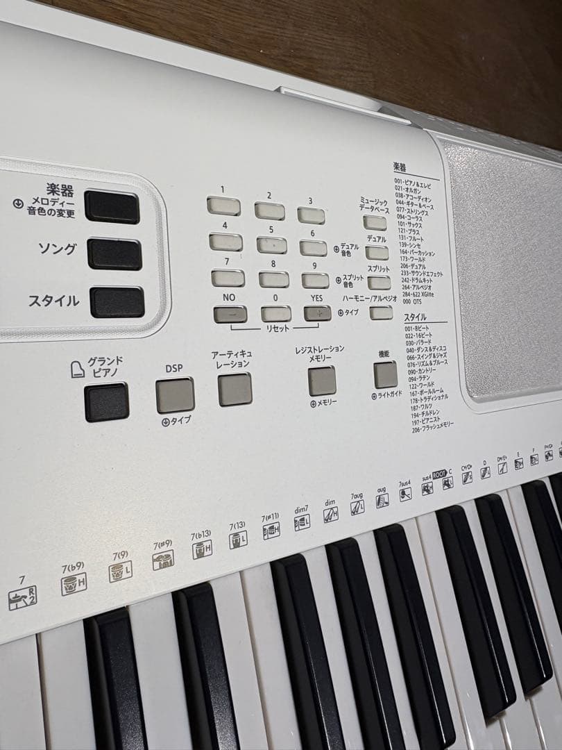 YAMAHA ヤマハ 61鍵キーボード EZ-300 ホワイト 2021年 - メルカリ