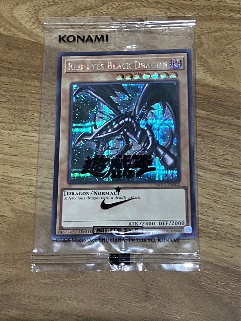 遊戯王 RED-EYES BLACK DRAGON NIKE YU-GI-OH