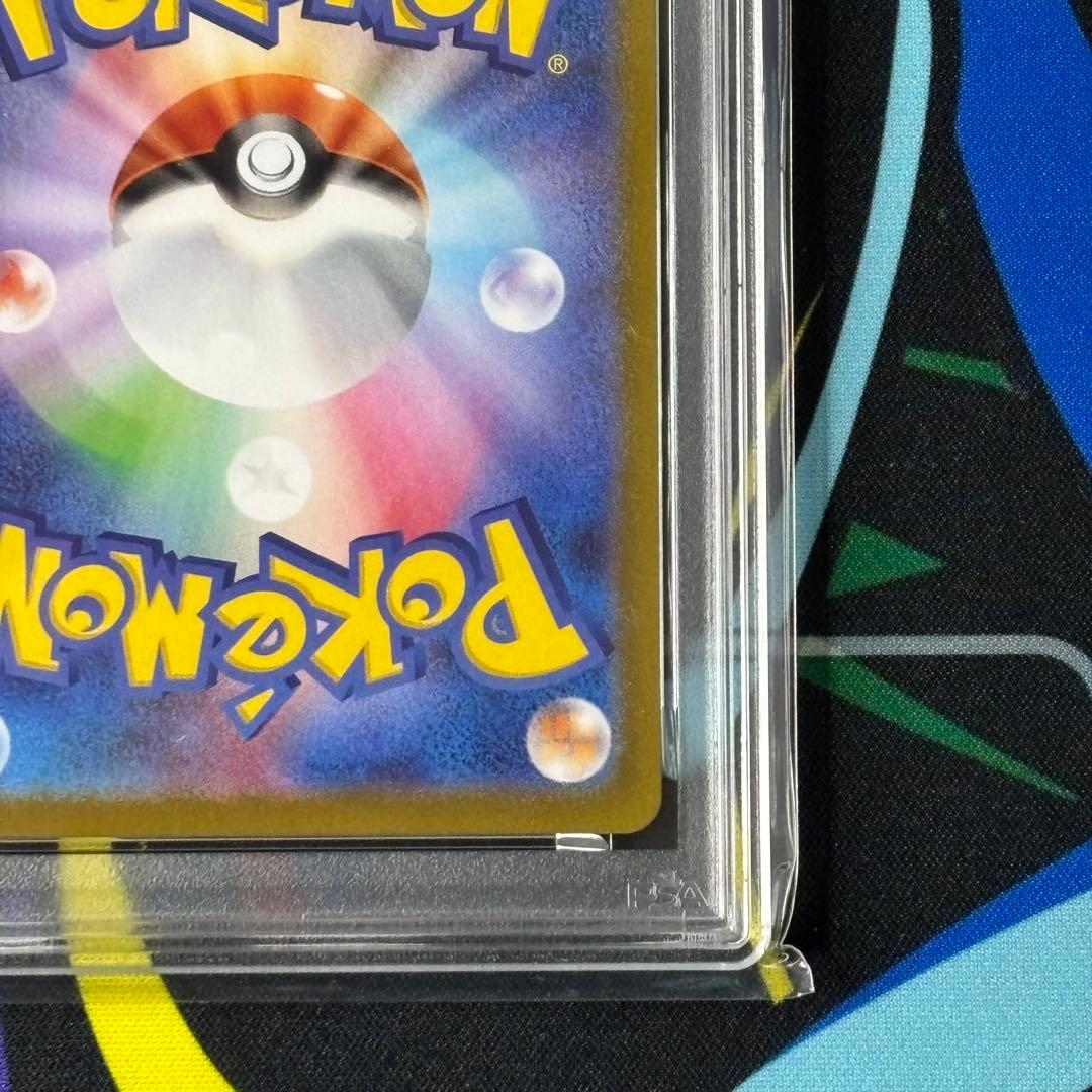 PSA10/ピカチュウv/イーブイv/コロコロスタートデッキ/2連番