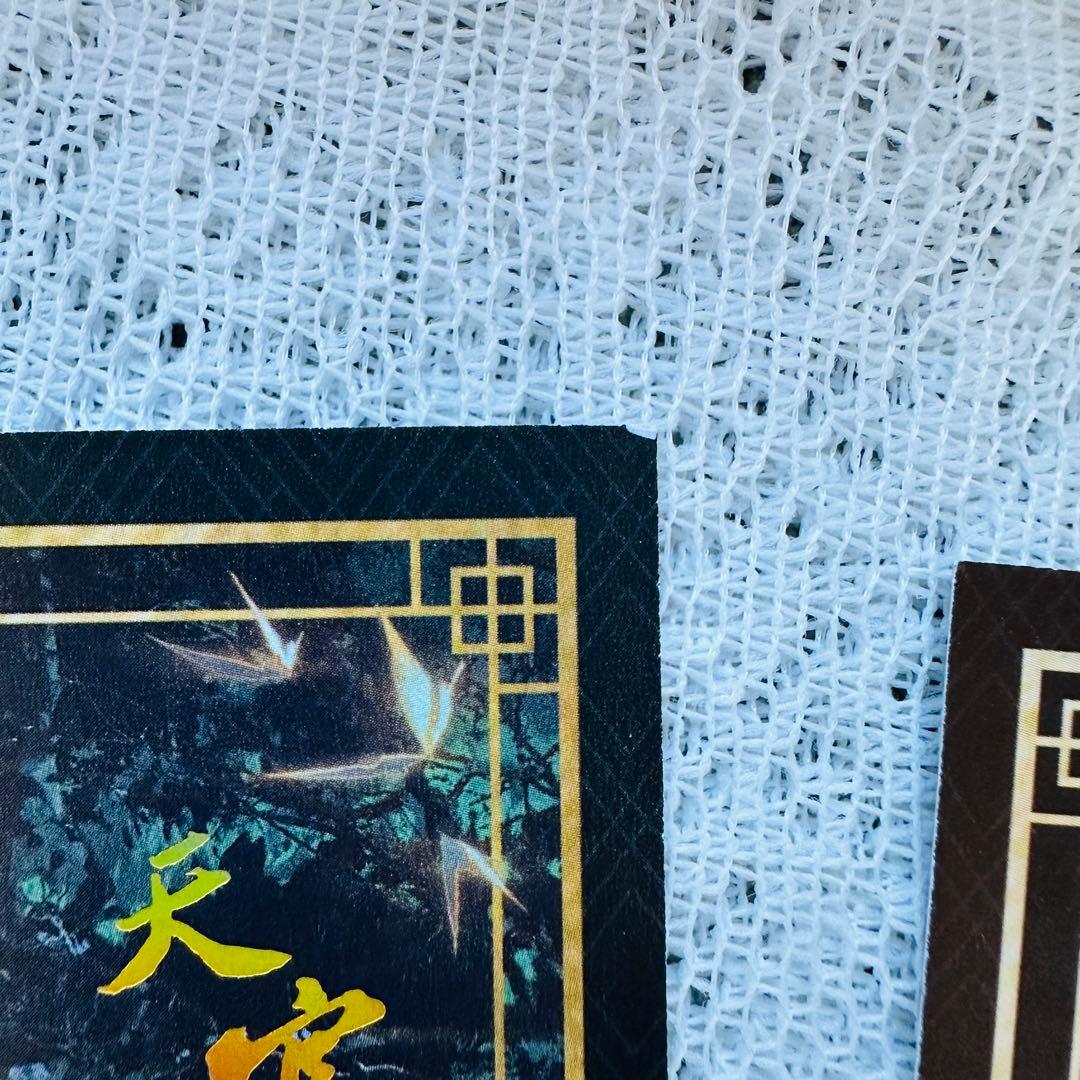 天官賜福　立体本　ポップアップブック