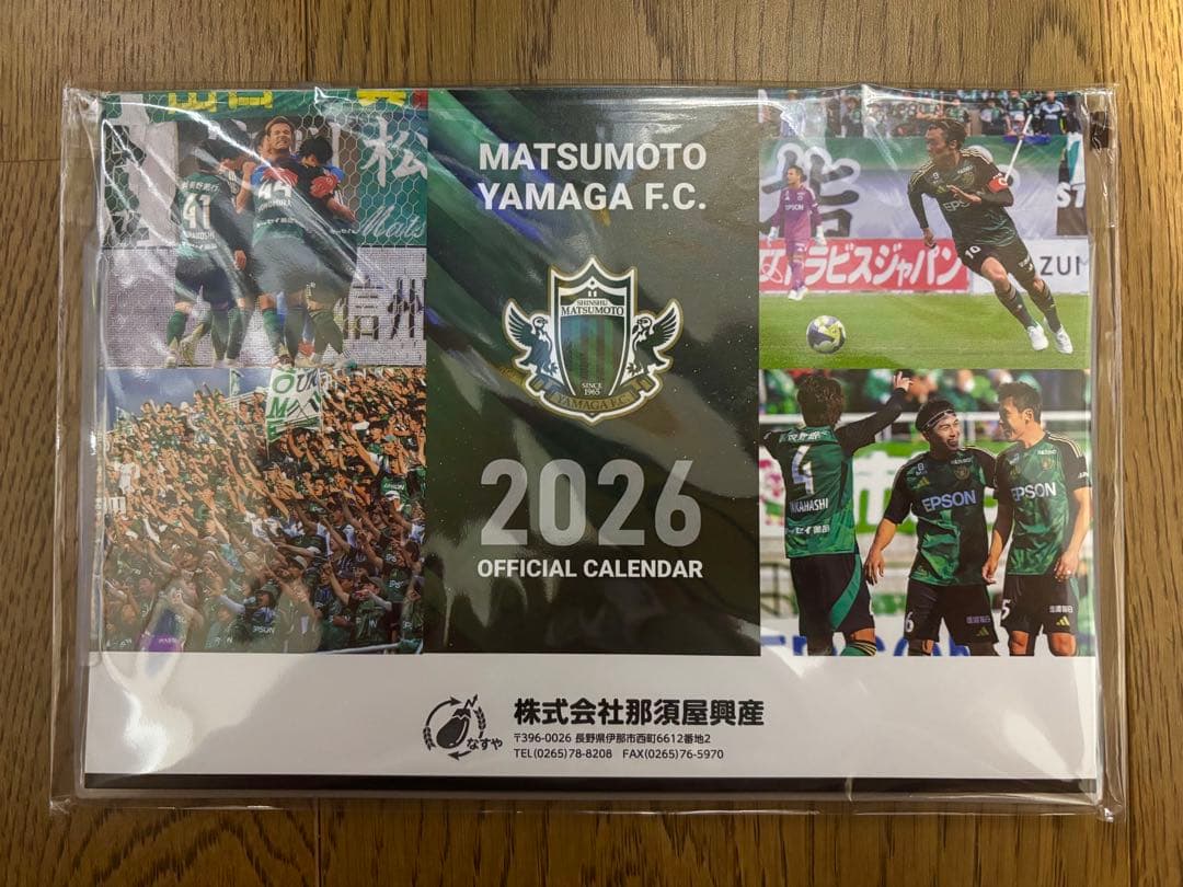松本山雅FC 2026年公式カレンダー - メルカリ