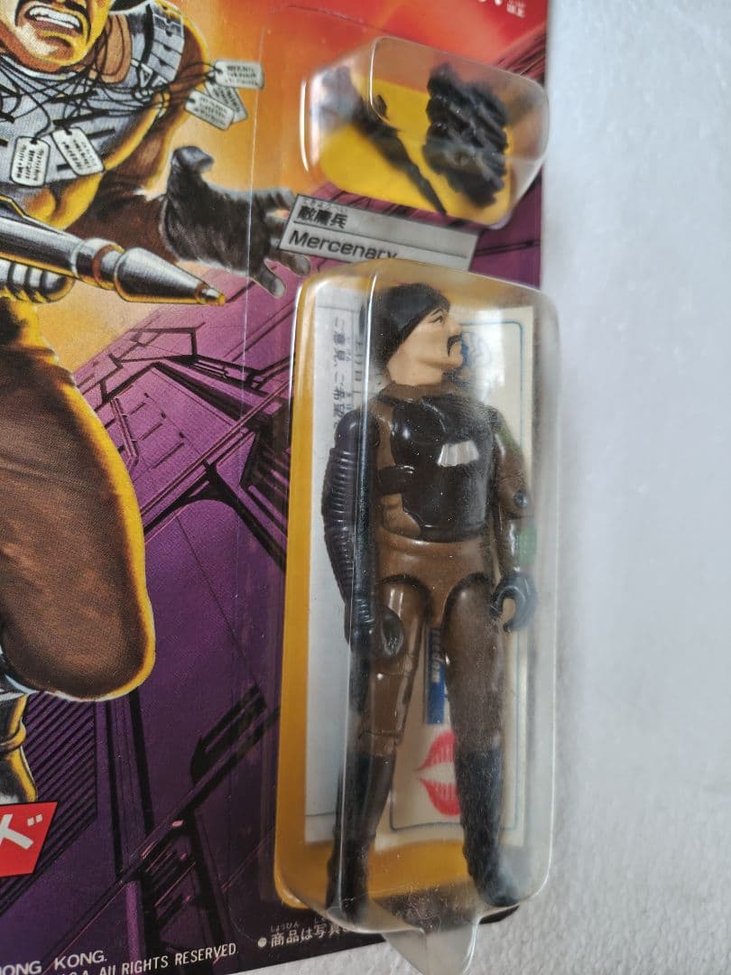 旧タカラ地上最強のエキスパートチーム G.I.ジョー E-03メジャーブラッド