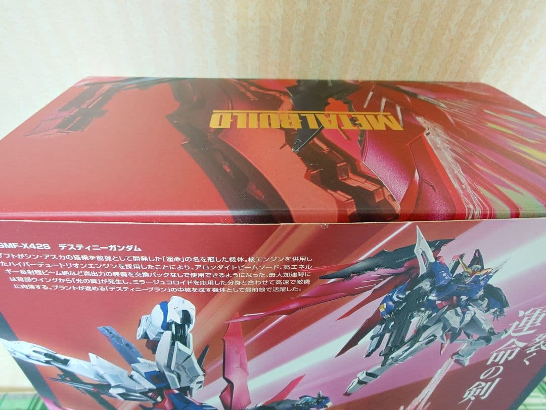 L BUILD デスティニーガンダム フルパッケージ