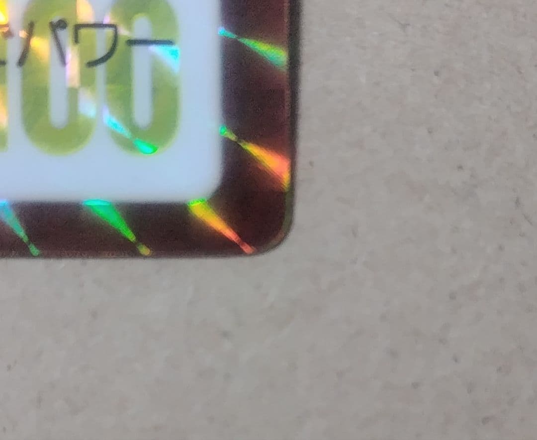 ドラゴンボール カードダス リメイク90 B-2 カメハウスの仲間