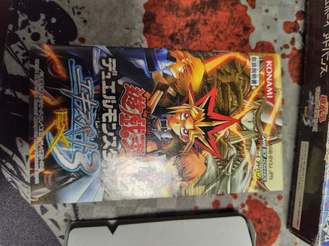 【カード未開封】遊戯王デュエルモンスターズ EXPERT3 ★アドバンス★