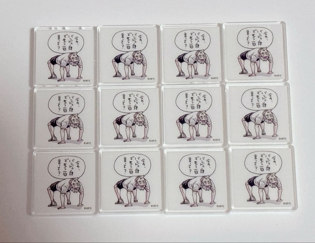 岡尾真虎 クッション HUNTER 岡尾真虎 クッション HUNTER All Item