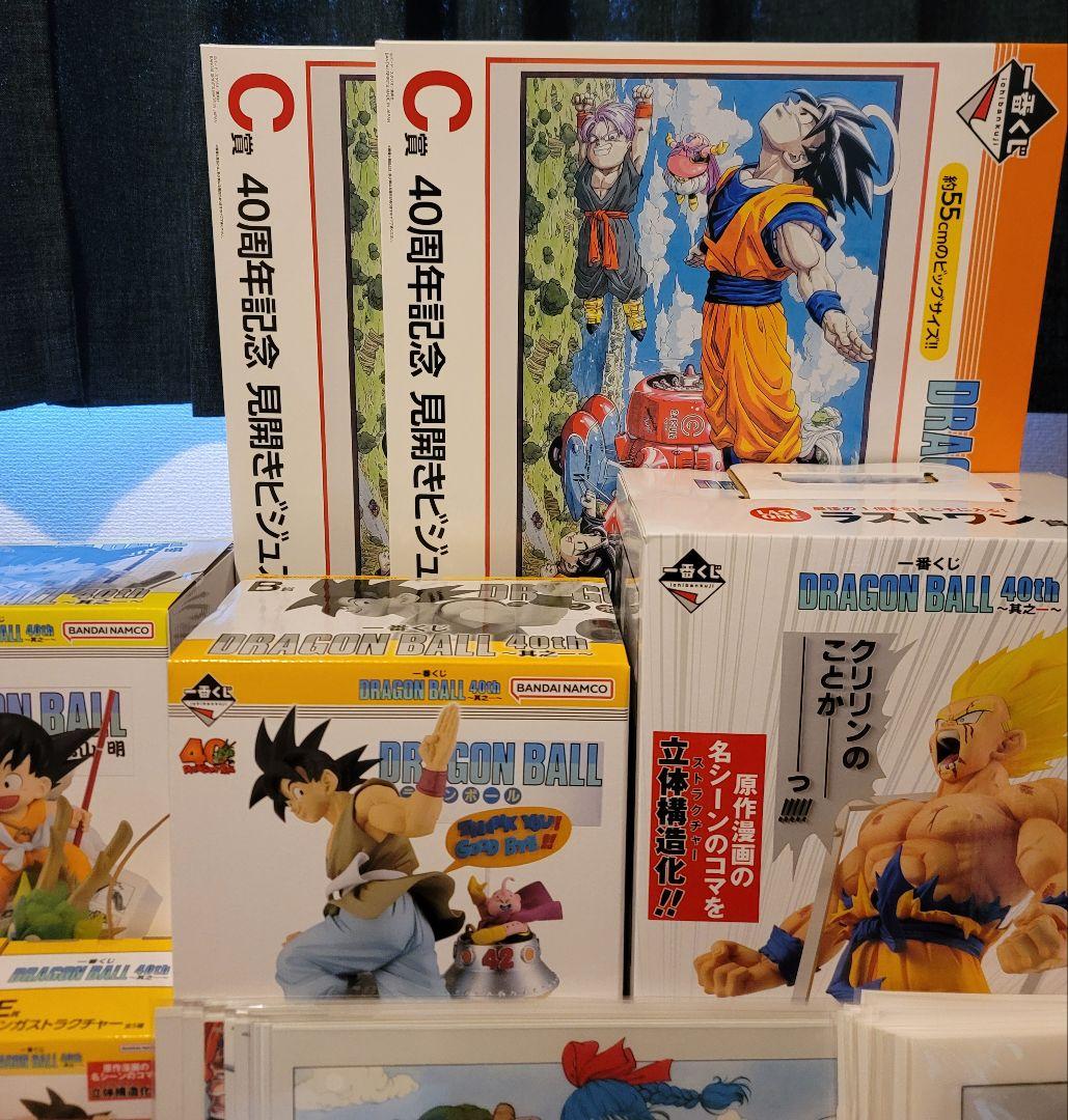 一番くじ DRAGON BALL 40th 其之ー　ドラゴンボール　79点セット