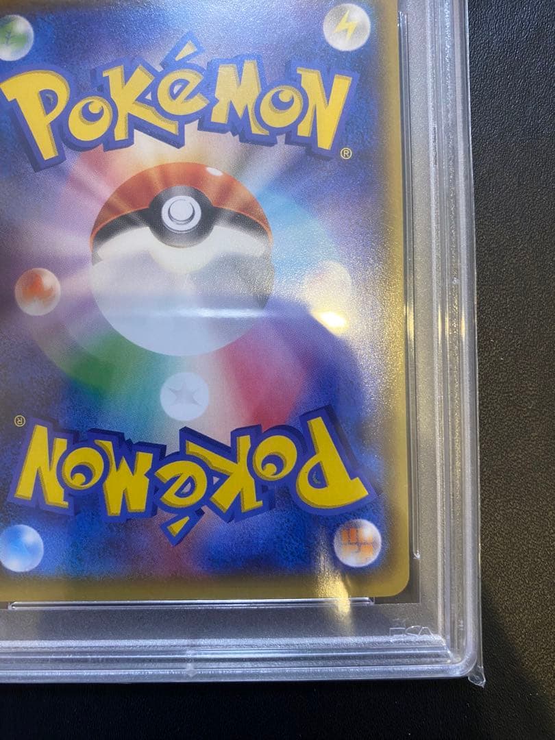 Mレックウザ EX UR psa10 エメラルドブレイク