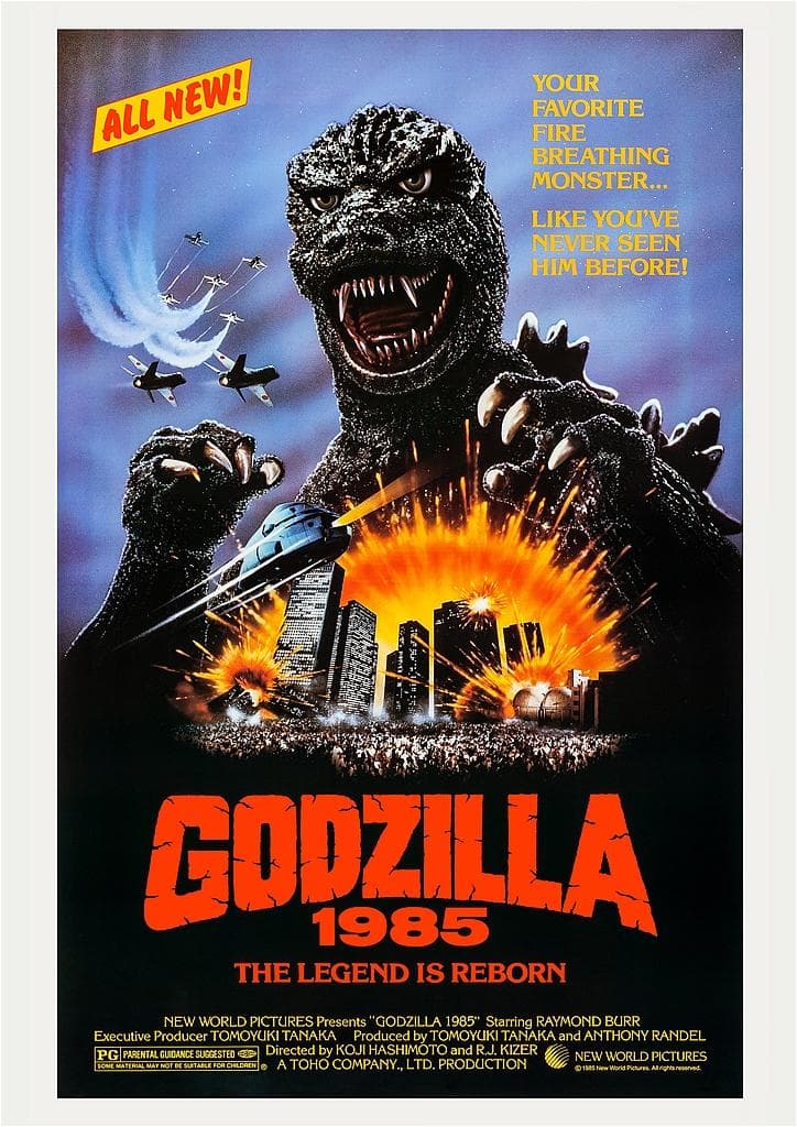 ポスター『ゴジラ1985』（GODZILLA 1985）映画版 USデザイン - メルカリ