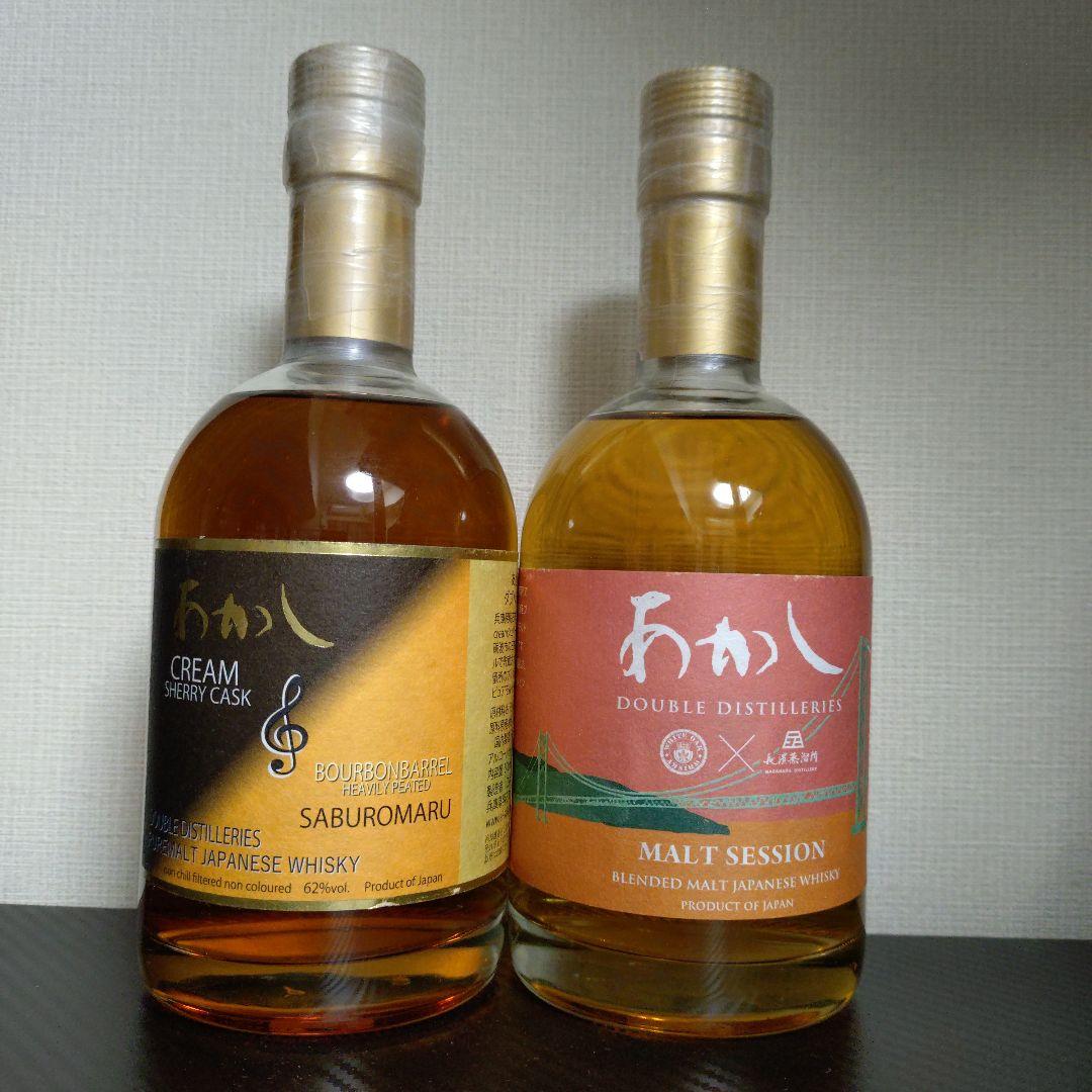 原酒交換】あかし ダブルディスティラリーズ 2本セット