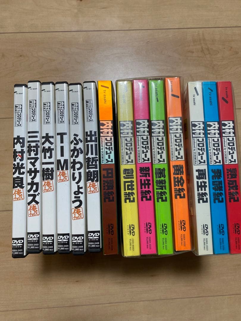 内村プロデュース DVDコンプリートセット 内P