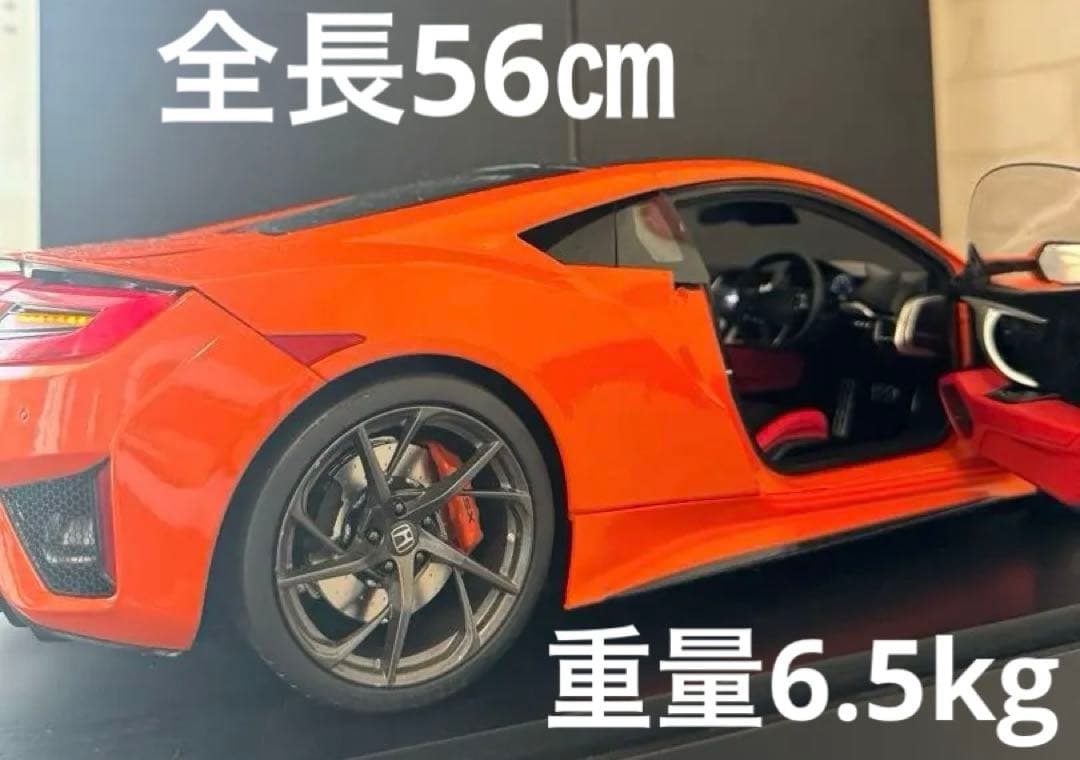 【✨大人気商品・美品・動作問題なし✨】ディアゴスティーニ nsx 完成品　模型