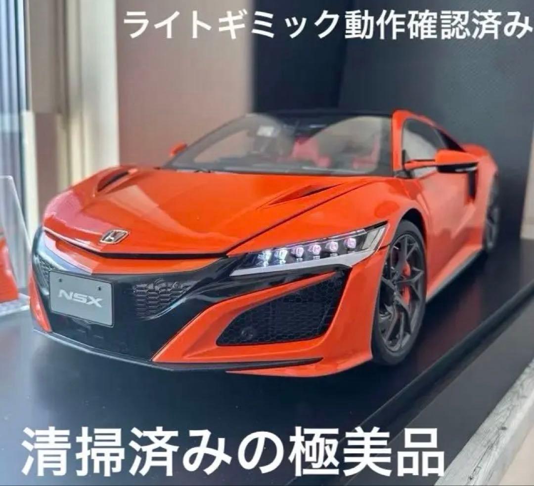 【✨大人気商品・美品・動作問題なし✨】ディアゴスティーニ nsx 完成品　模型