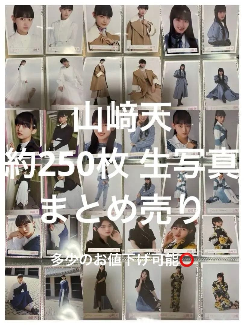 xdinary heroes イルコン MD 特典 トレカ ジョンス ①