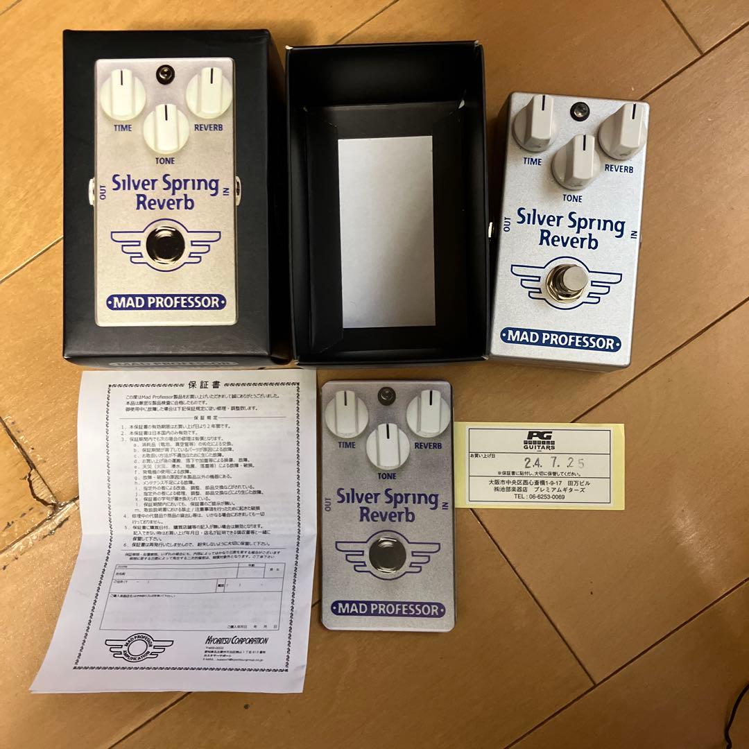 ギター MAD PROFESSOR Silver Spring Reverb Mad Professor Silver Spring Reverb | Reverb